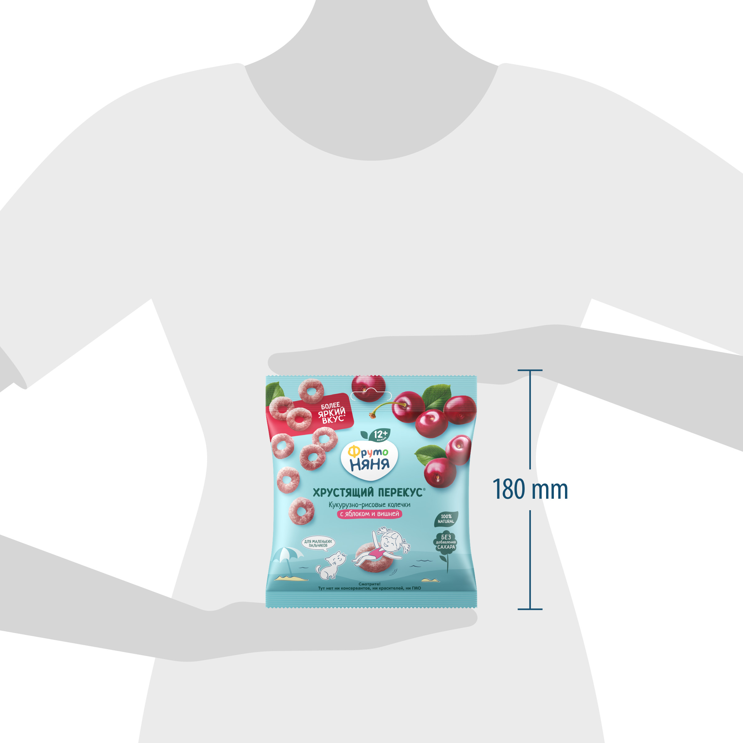 Воздушные снеки ФрутоНяня яблоко-вишня с 12 мес 21 г - фото 10