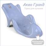 Горка KidWick Аква Гранд фиолетовый