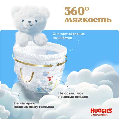 Трусики Huggies Ultra Comfort для мальчиков 3 (6-11) 54 шт.