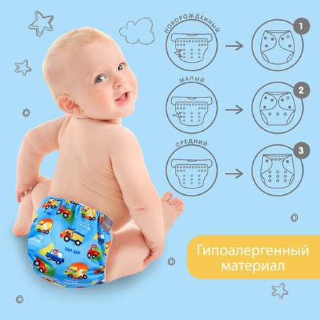 Многоразовые подгузники Крошка Я Onesize