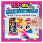 Кукла модельная Decora Girlz Декора Шайн высота 13 см