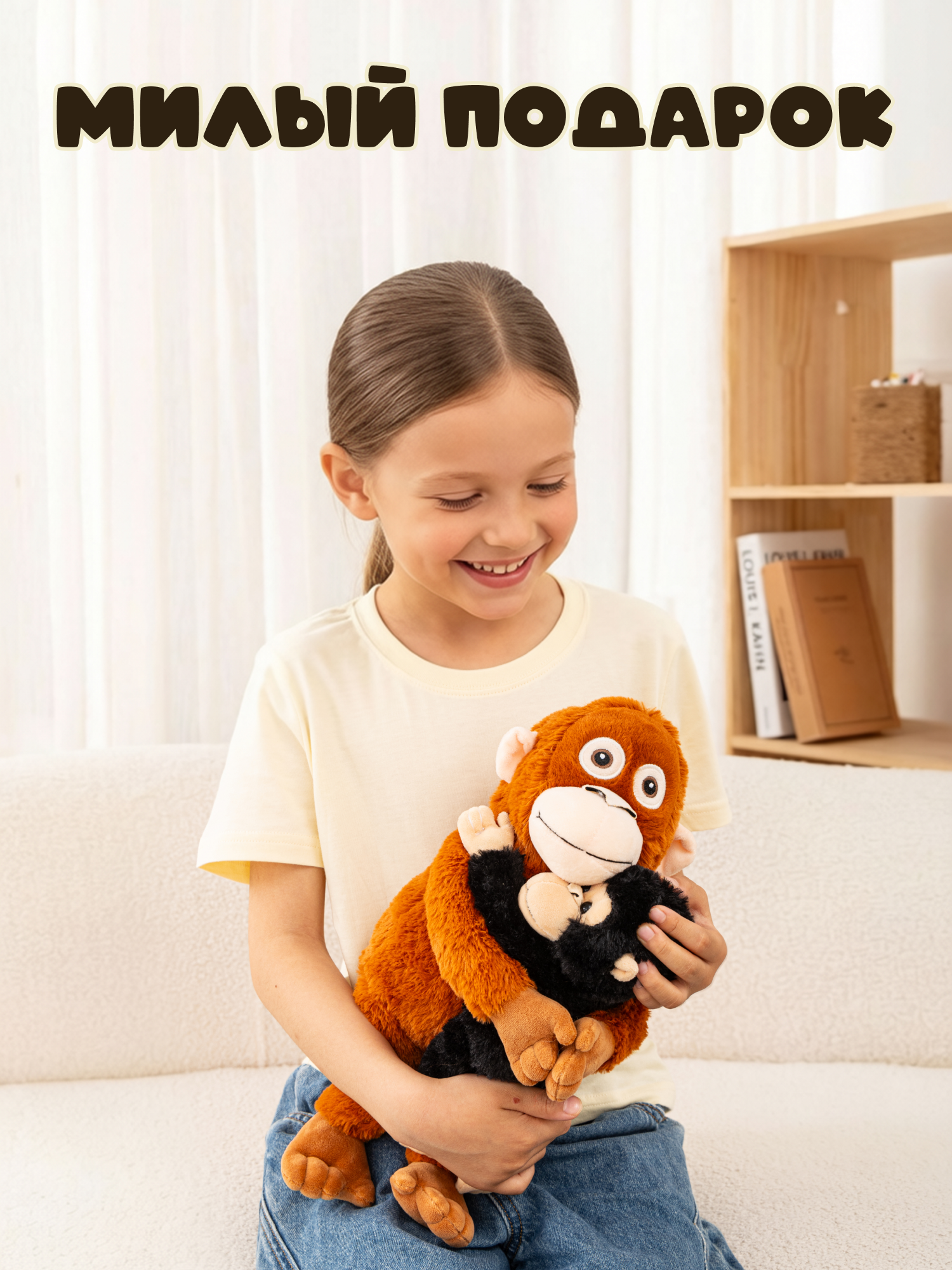 Мягкая игрушка Snuggles Две обезьянки - фото 6
