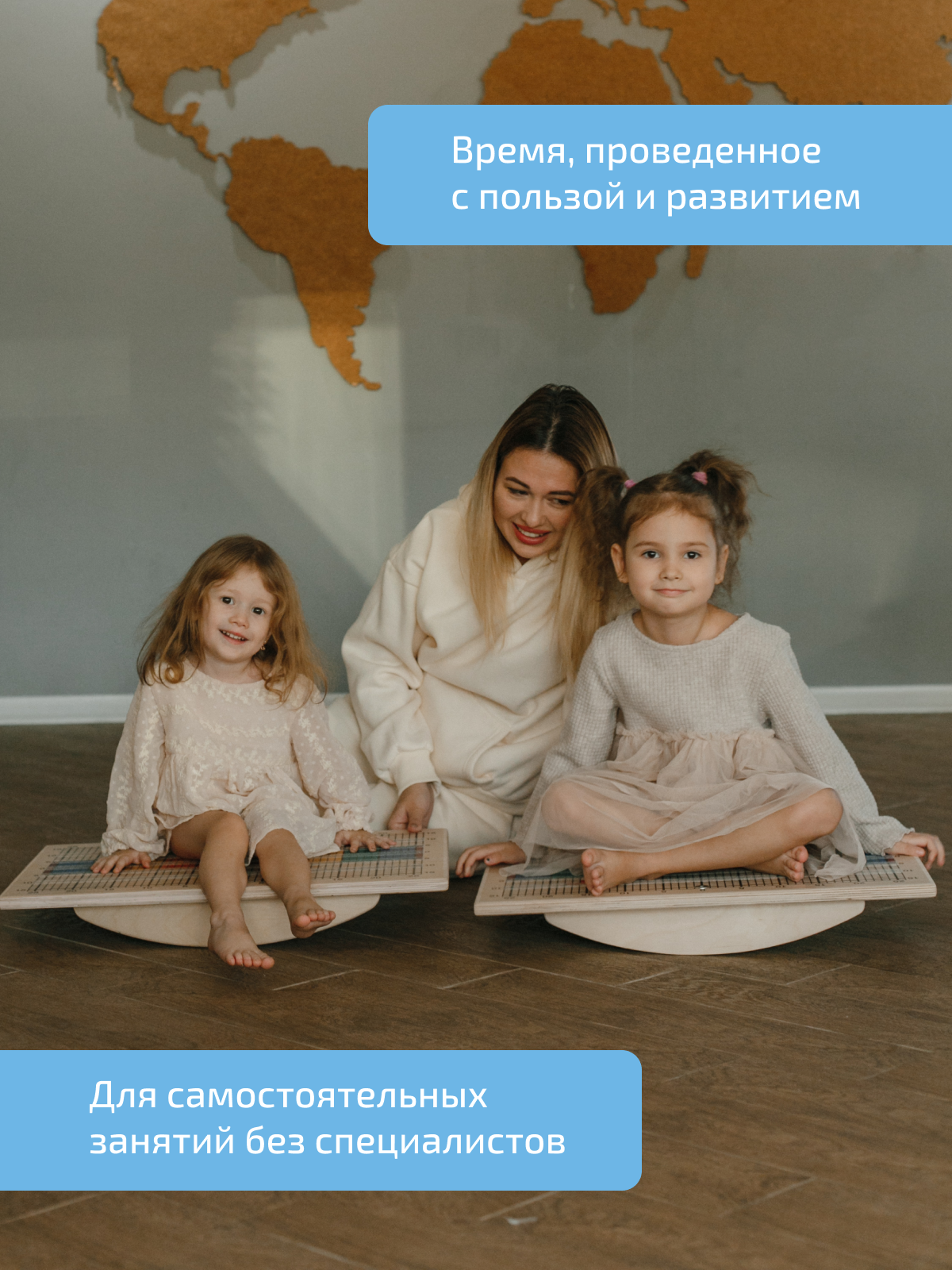 Игрушка Нейротренажеры Балансборд Доска Бильгоу - фото 24