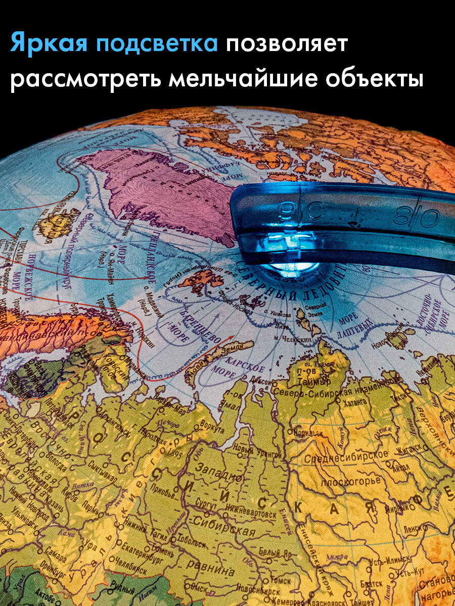 Глобус Globen физический политический с подсветкой рельефный диаметр 25 см - фото 4