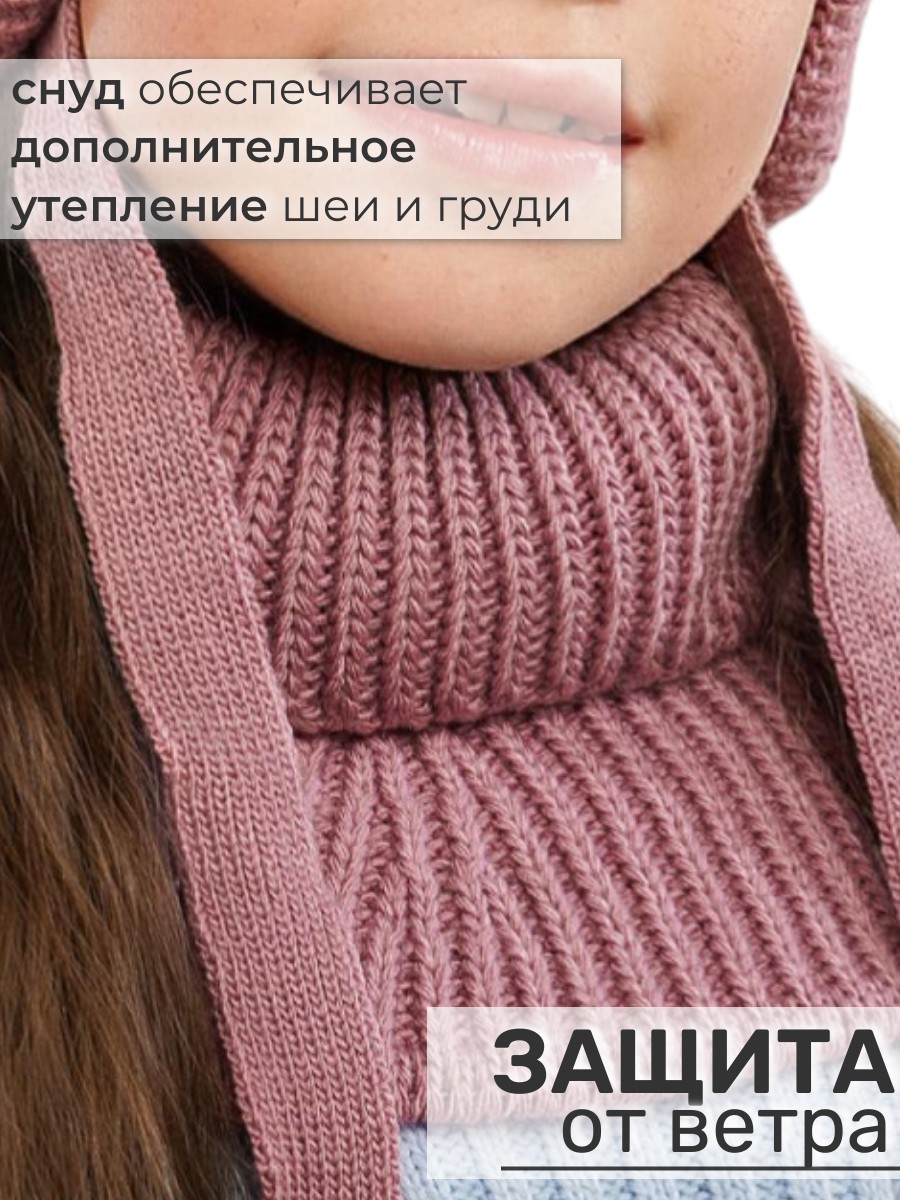 Шапка и снуд ПриКиндер U-W_233900 Цвет: Пудра - фото 5