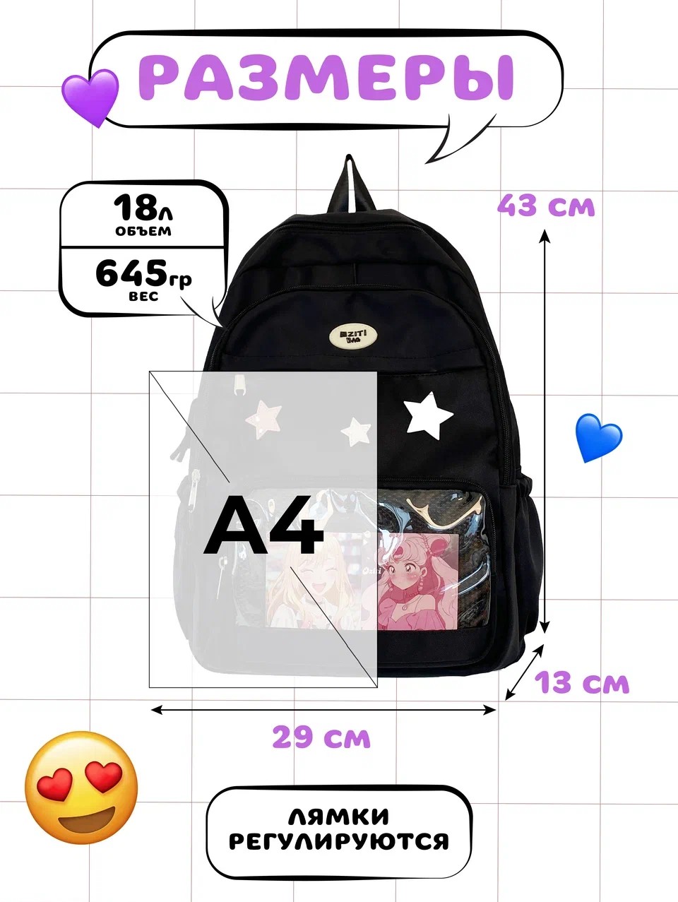 Рюкзак OZITI - фото 4