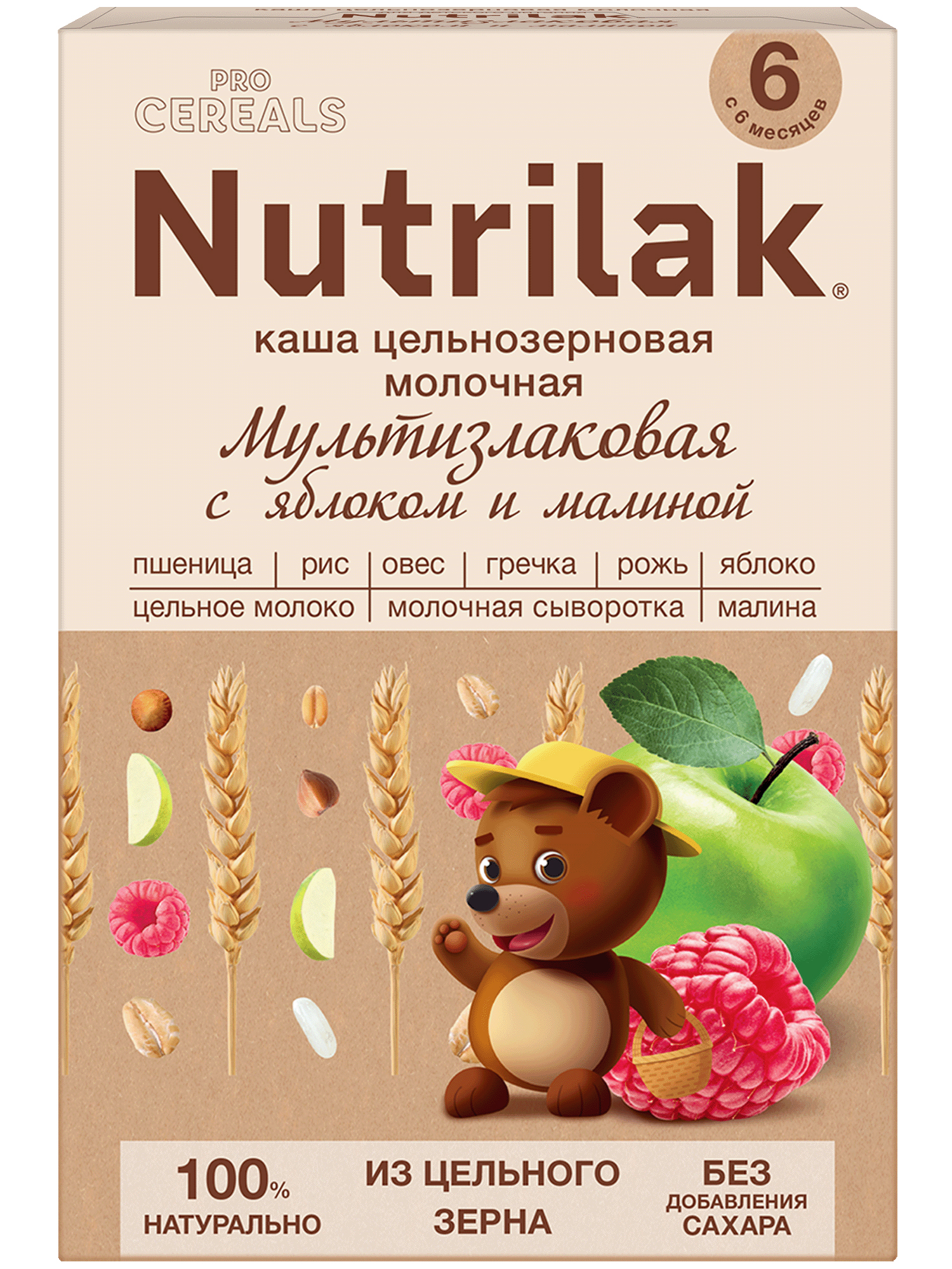 Каша молочная Nutrilak Premium Procereals мультизлаковая яблоко-малина 200г с 6месяцев - фото 1