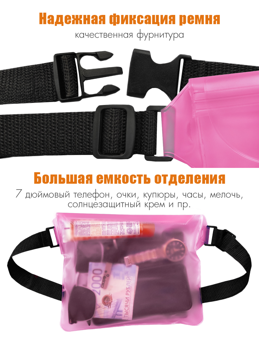 Сумка Solaris - фото 3