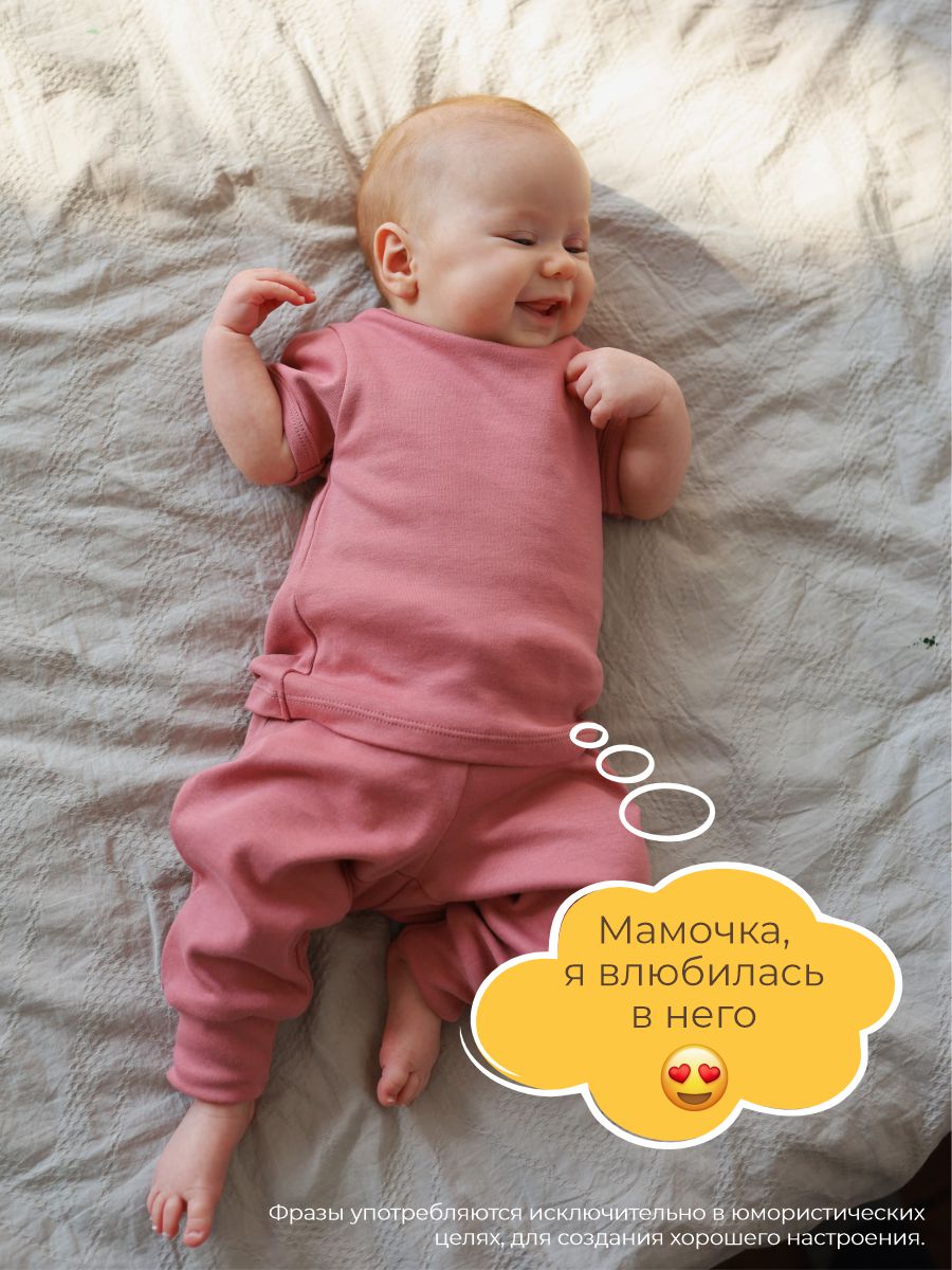 Штанишки 3 шт ШВЕЙНЫЕ ИСТОРИИ ползункицветы - фото 9