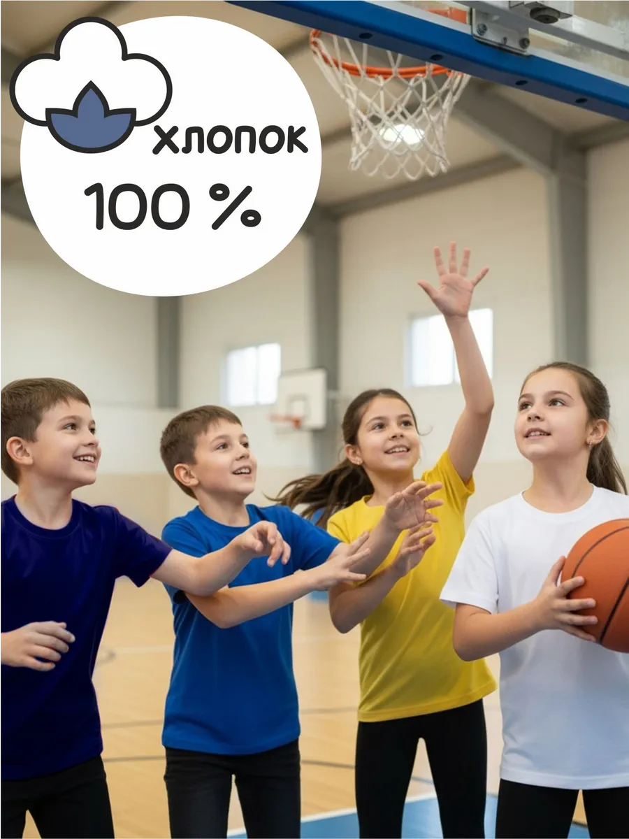 Футболка MY BUY MB1293ТС - фото 2