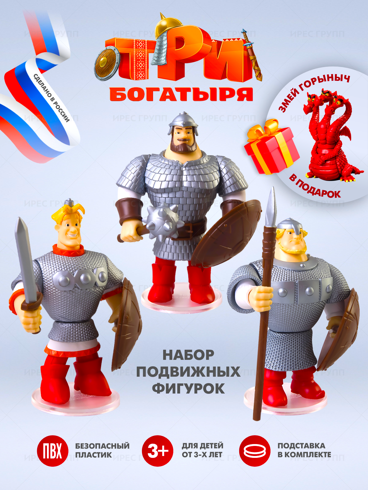 Игровой набор Prosto toys - фото 1