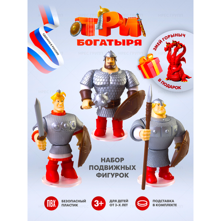 Игровой набор Prosto toys