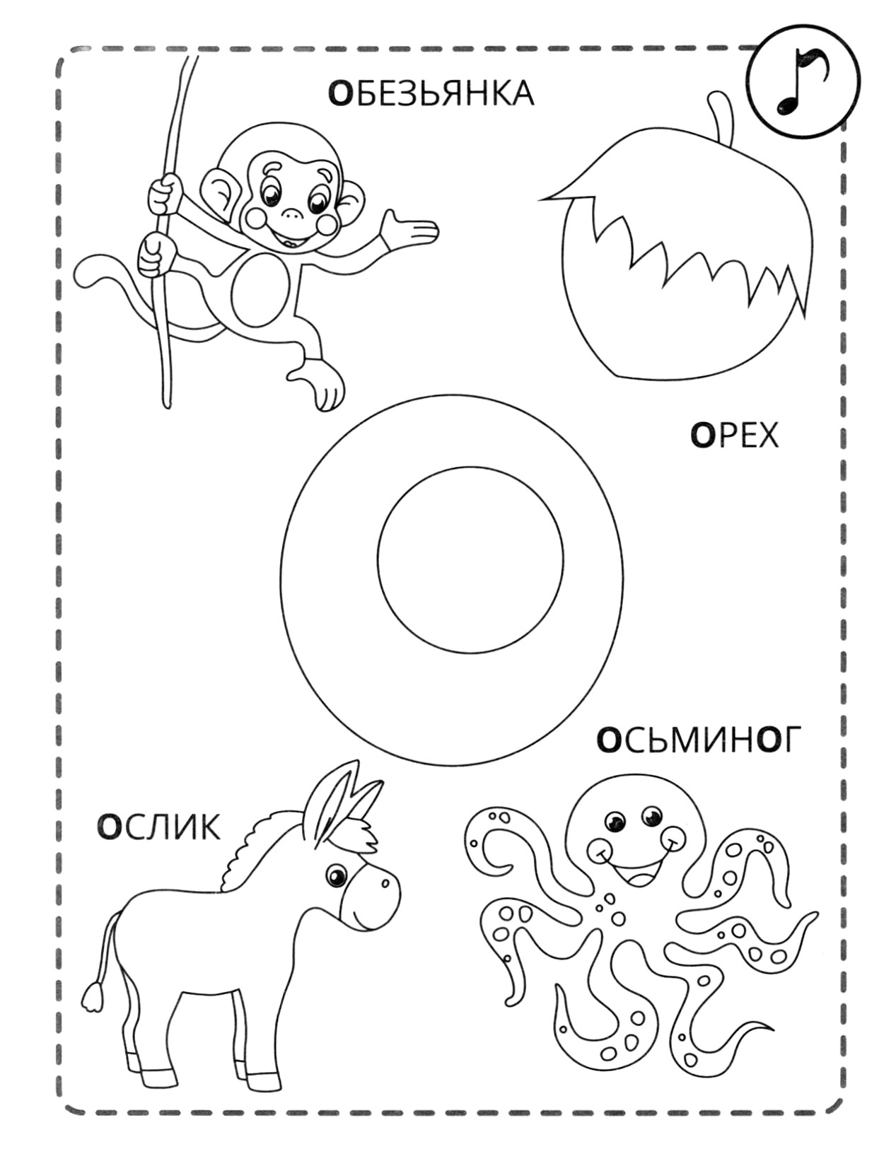Книга Качели А - акула - фото 4