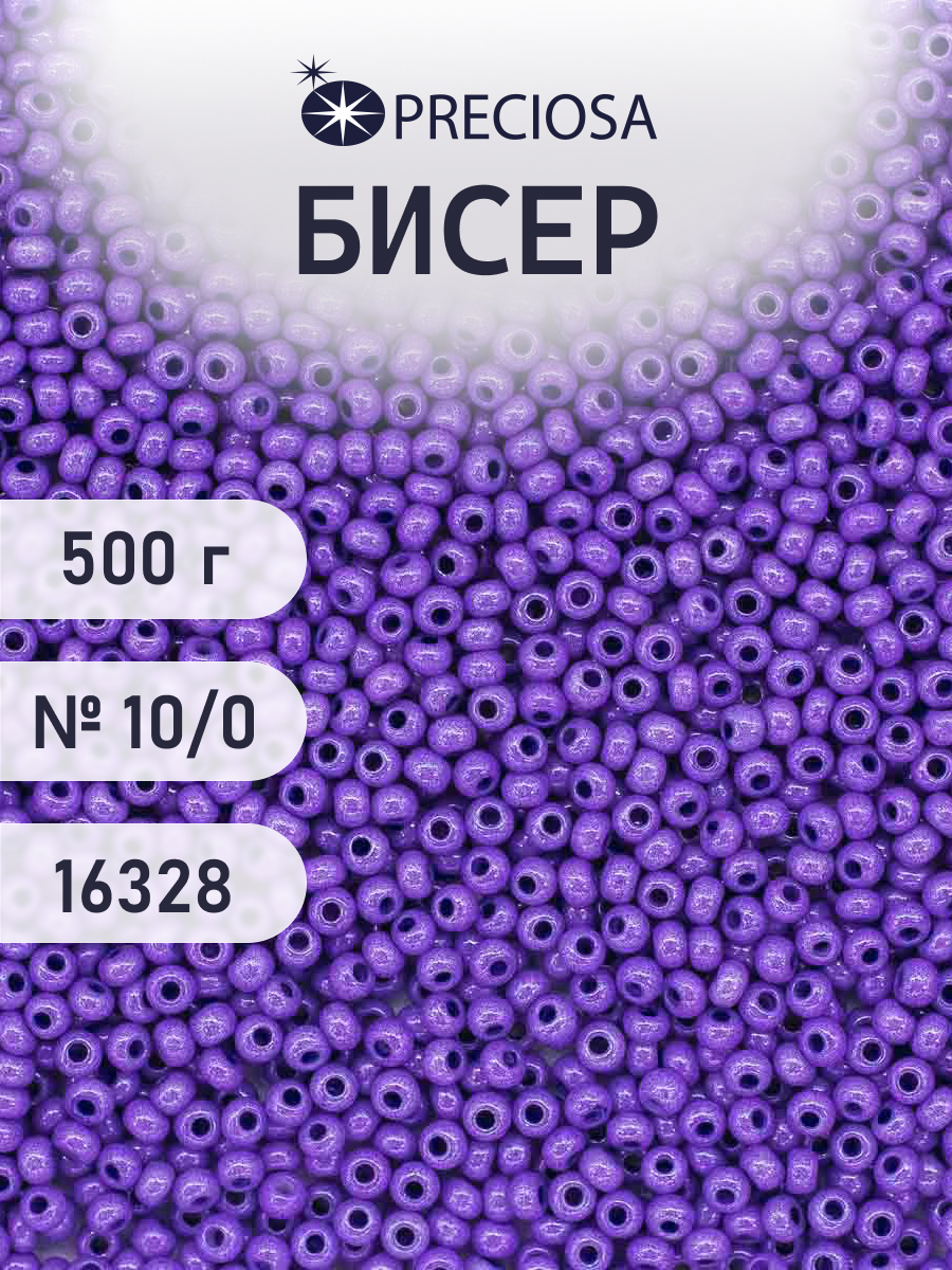 Набор для творчества Preciosa бисер чешский 10/0 500г 16328 - фото 1