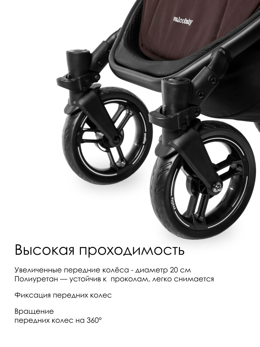Коляска прогулочная Valco baby коричневый - фото 9