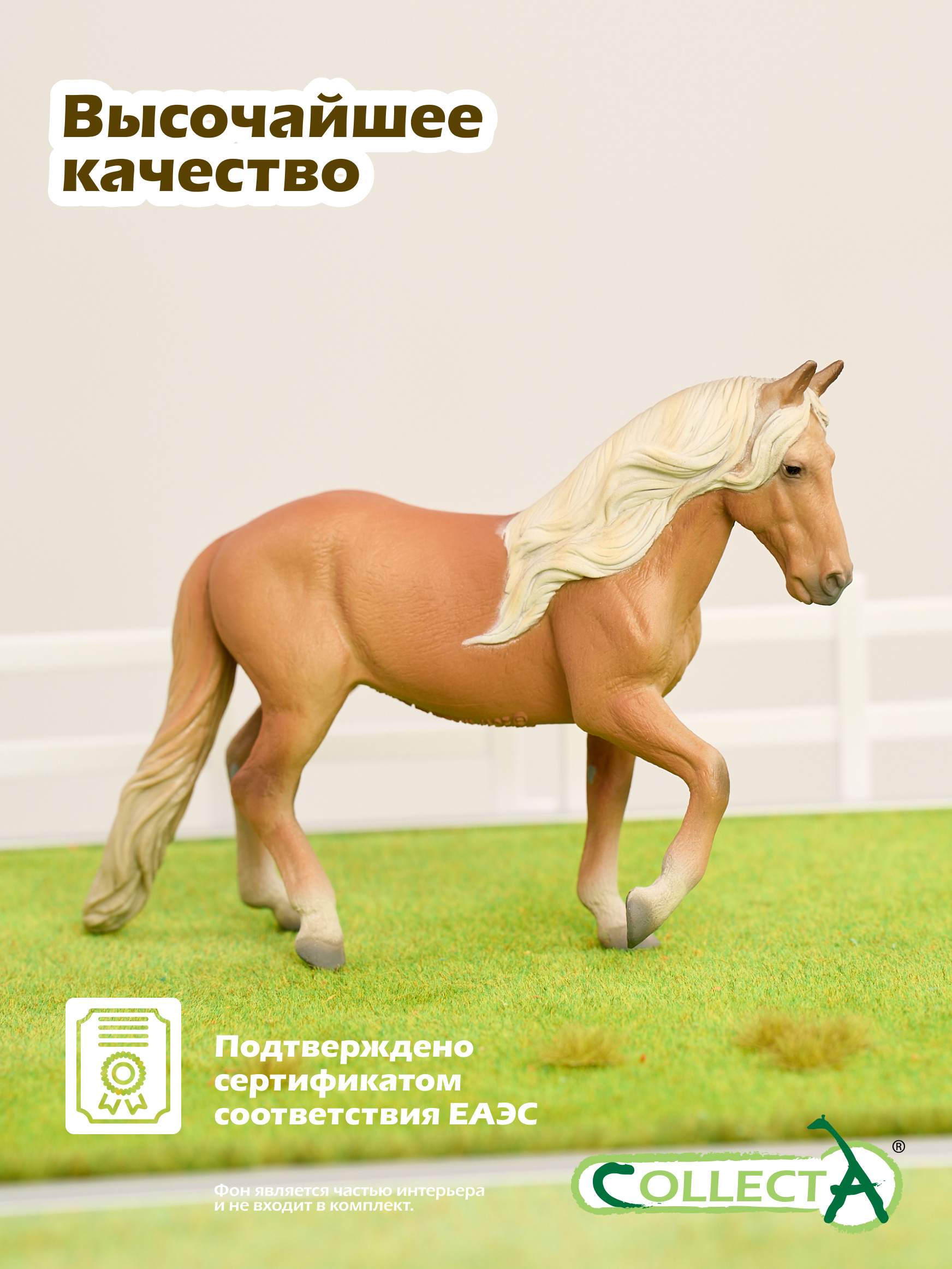 Фигурка Collecta Перуанское Пасо Маре - фото 5