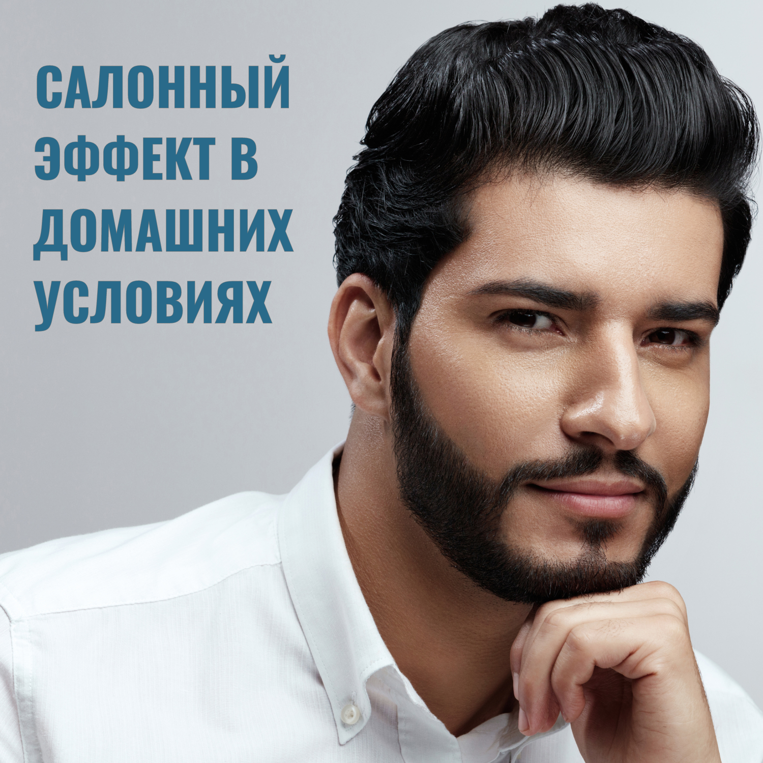 Шампунь BARBARO Для подростков и мужчин 220 мл - фото 3