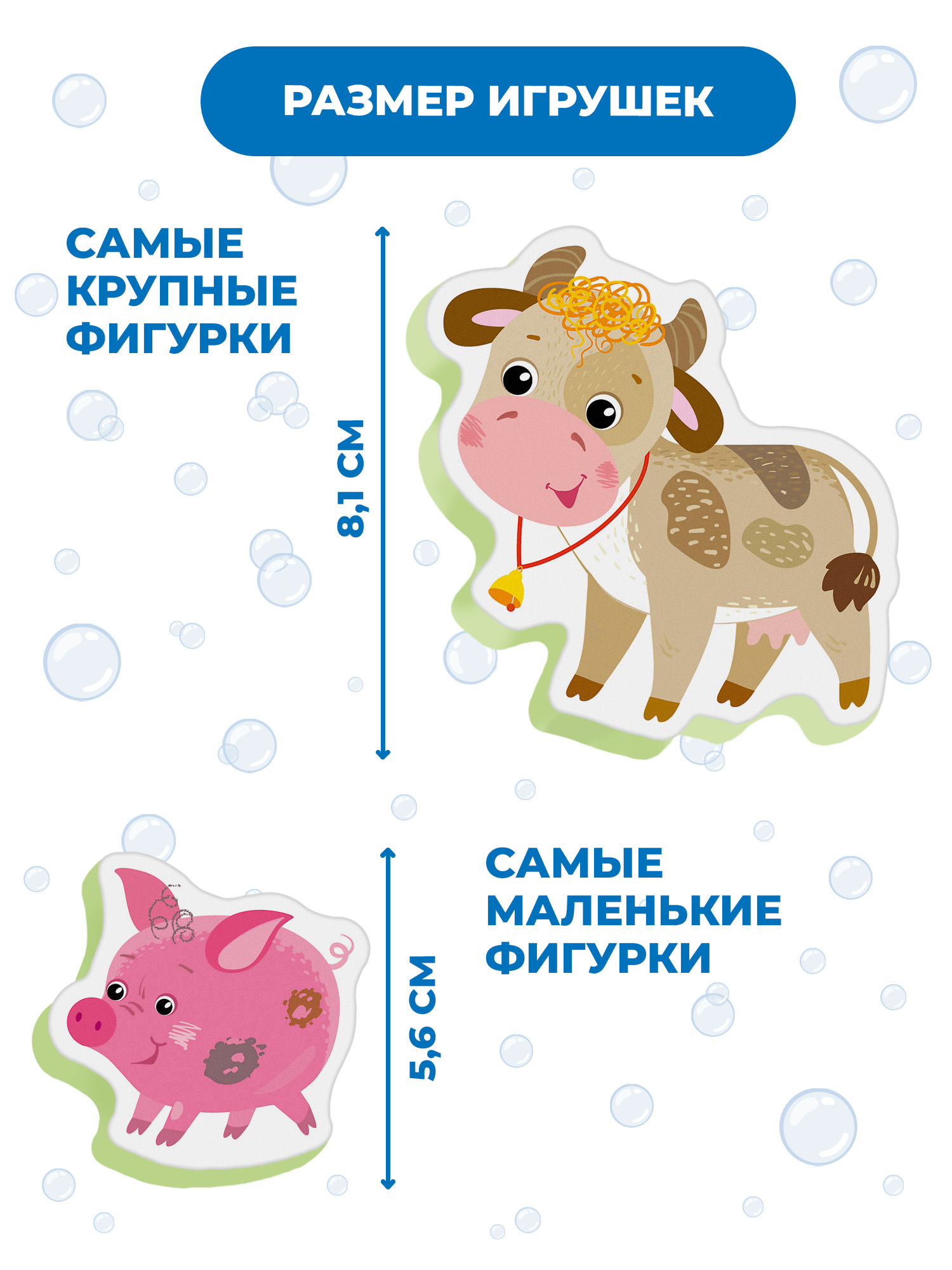 Игрушка Дрофа-Медиа - фото 2