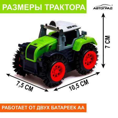 Трактор Автоград в ассортименте