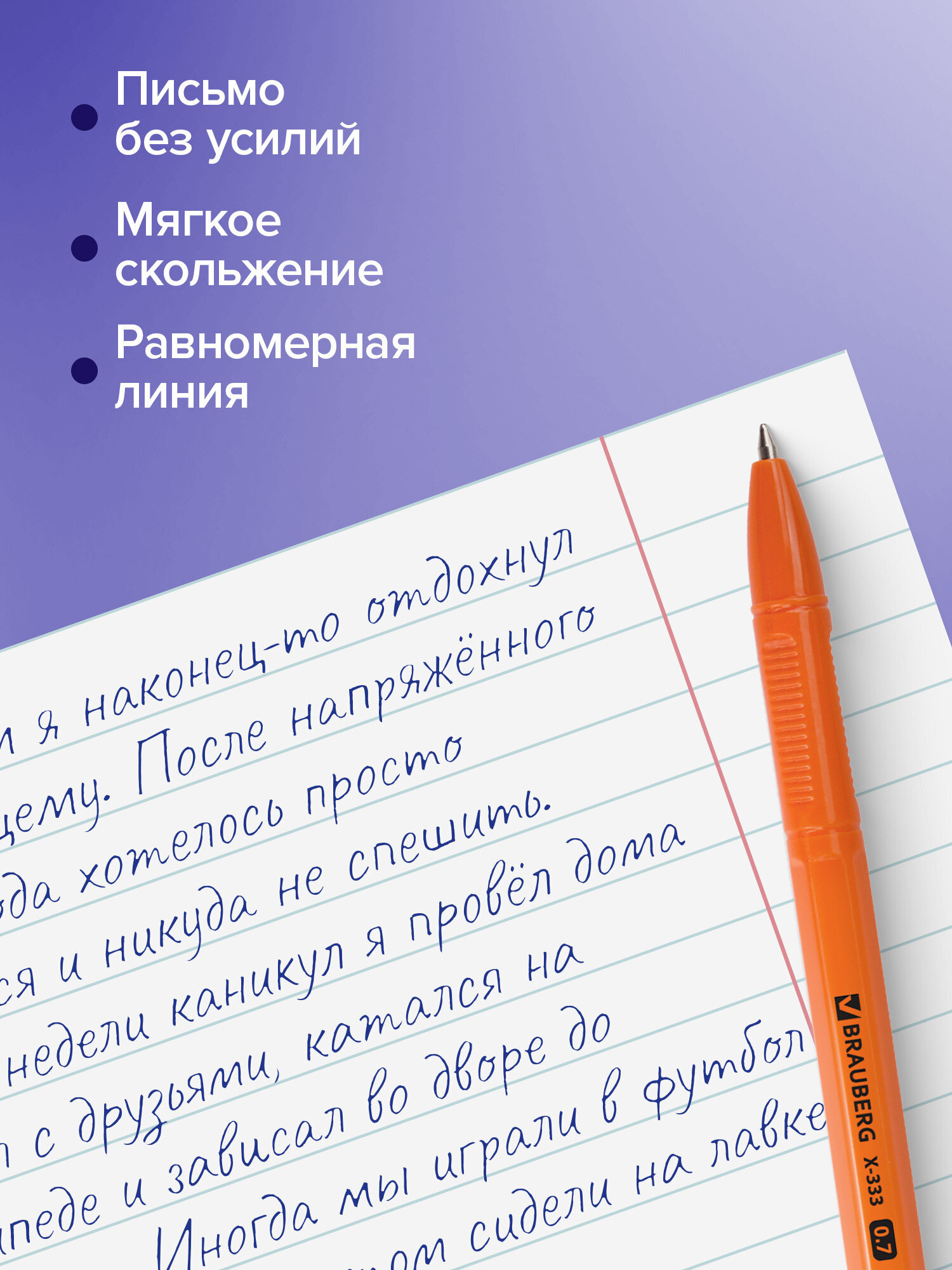 Ручка шариковая Brauberg 8 шт. - фото 4