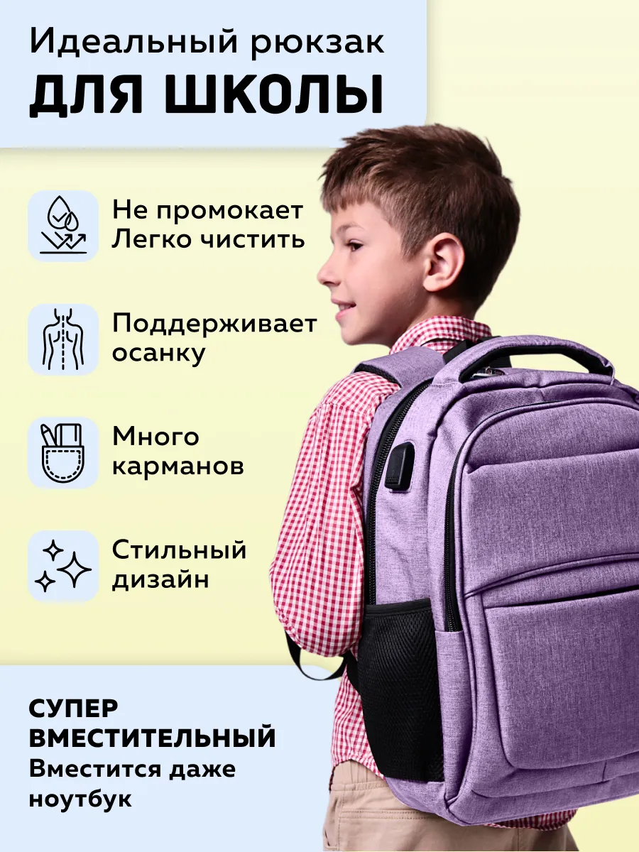 Рюкзак LUXMAN для детей универсальный - фото 2