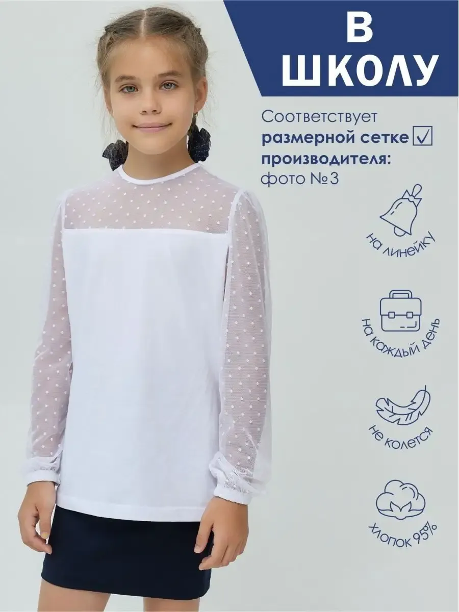 Блузка MY BUY MB6383Б - фото 7