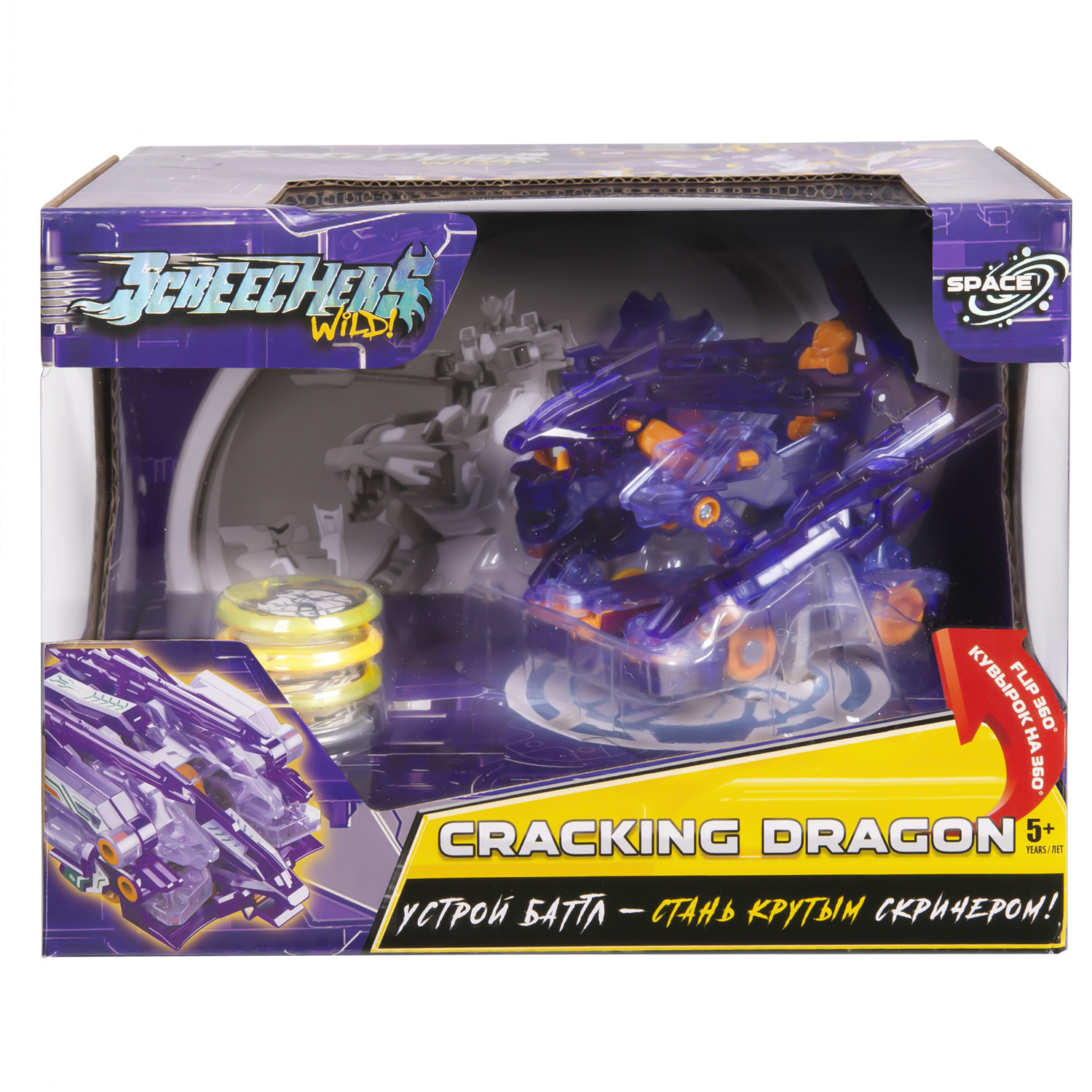 Игровой набор Screechers Wild Крэкинг Дрэгон - фото 2