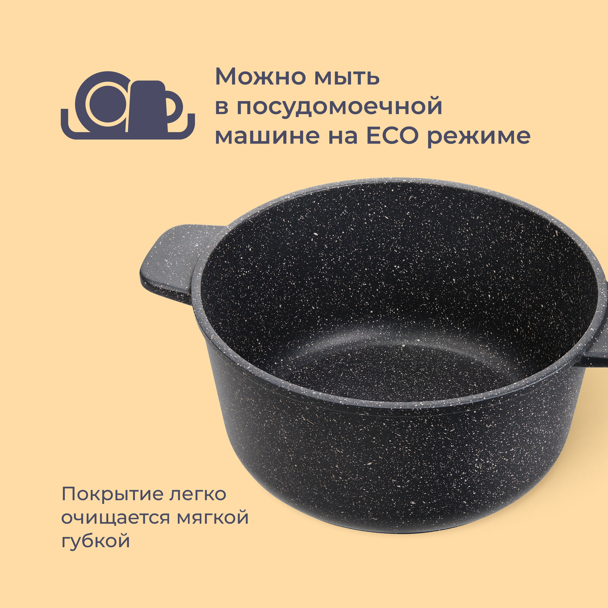 Кастрюля Homsly с антипригарным покрытием 4 л - фото 11