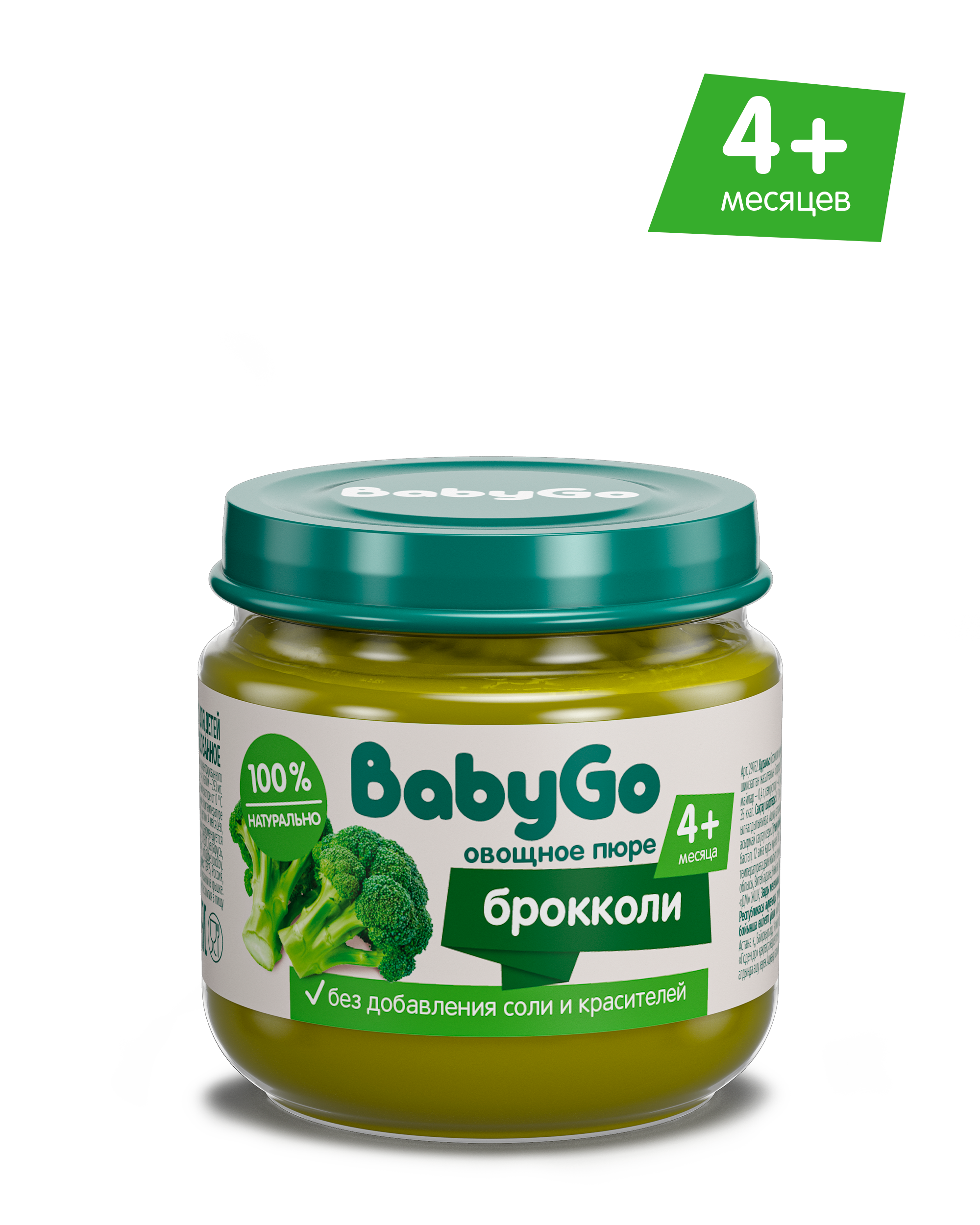 Пюре BabyGo Брокколи с 4 мес 80 г - фото 1