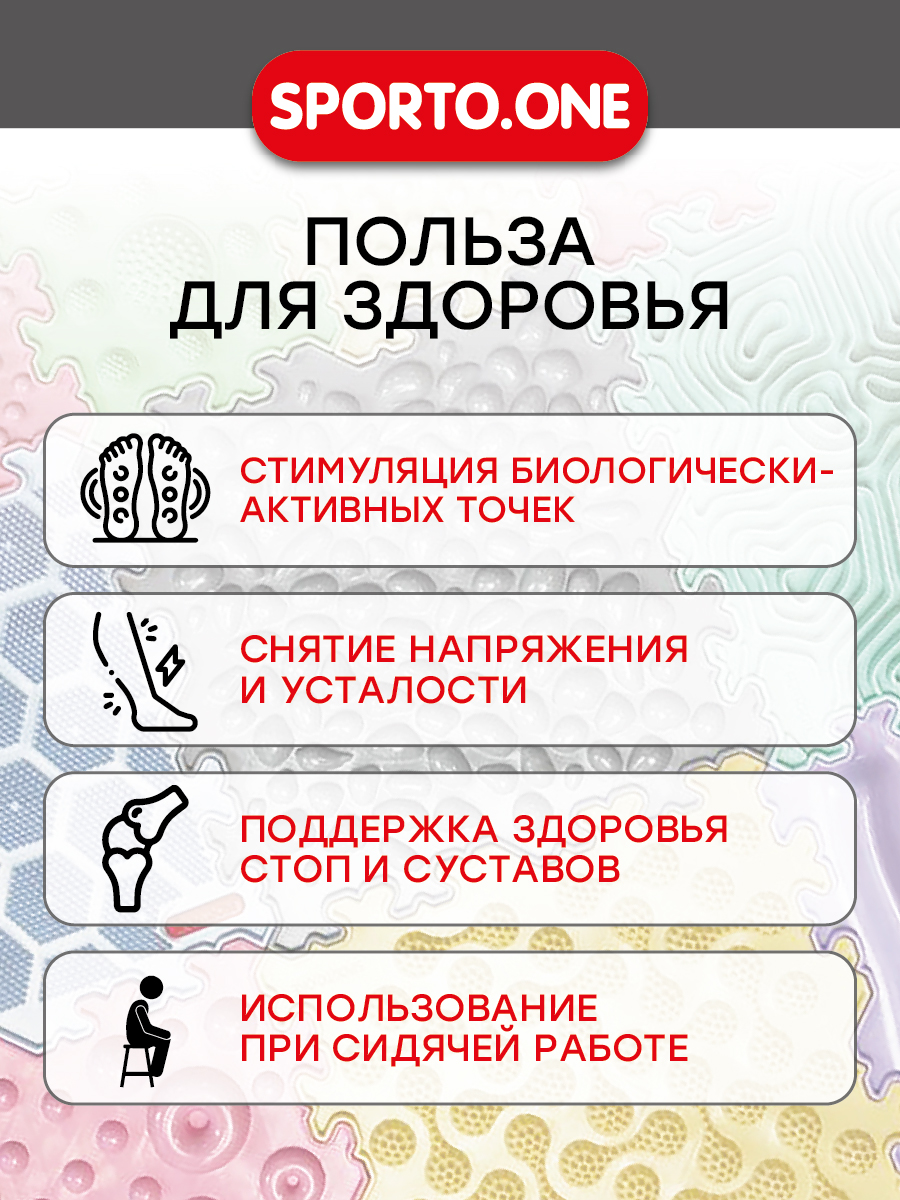 Коврик-пазл SPORTO.ONE Пастель - фото 8