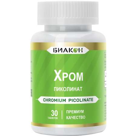 БАД БИАКОН Хром пиколинат активизация углеводно-жирового метаболизма 30 таблеток