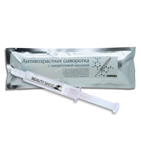 Сыворотка Beauty Shine 10 мл