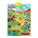 Игрушка Наша Игрушка