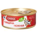 Пюре ОМКК Говядина с 6 мес 100 г