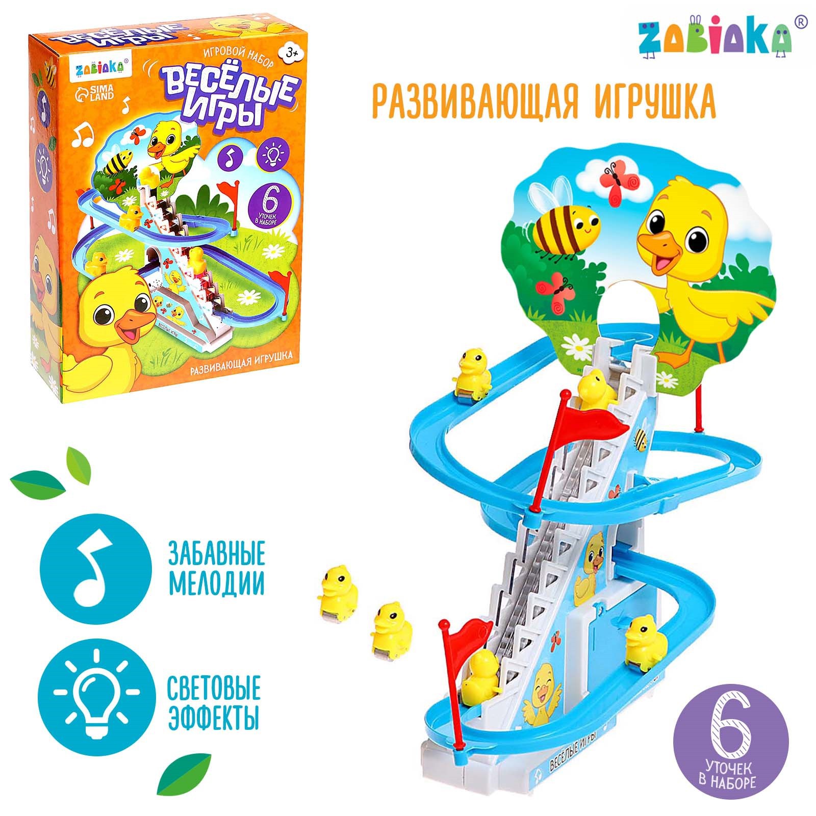 Игрушка Zabiaka - фото 1