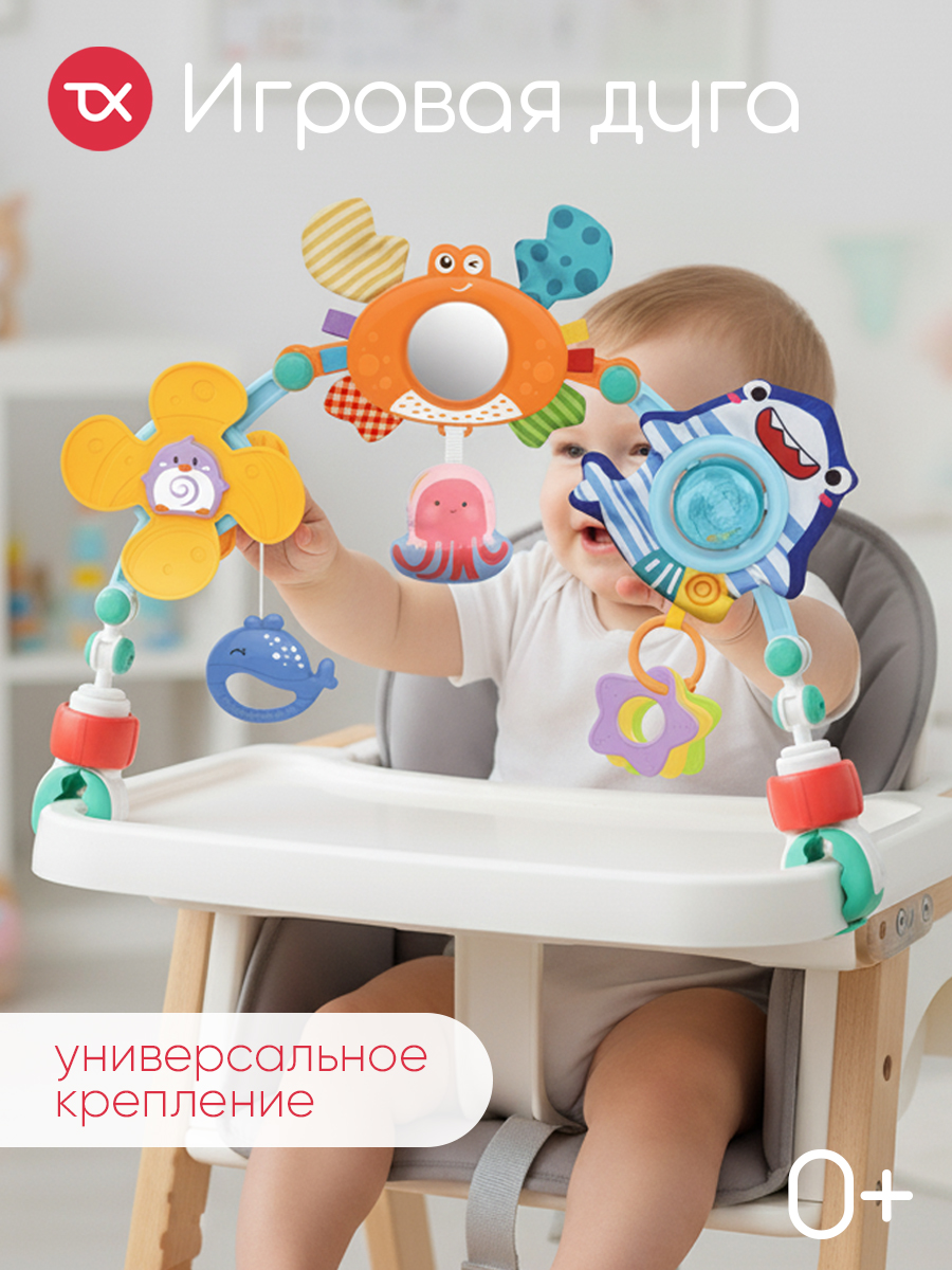 Подвеска Tomix Ocean - фото 1