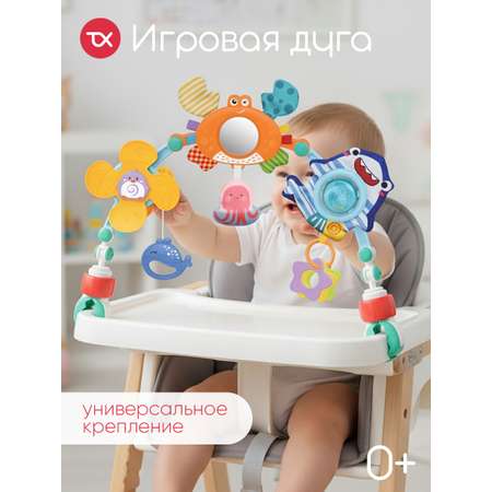 Подвеска Tomix Ocean