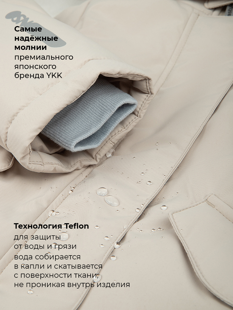 Куртка NIKASTYLE 4з5226 беж - фото 8