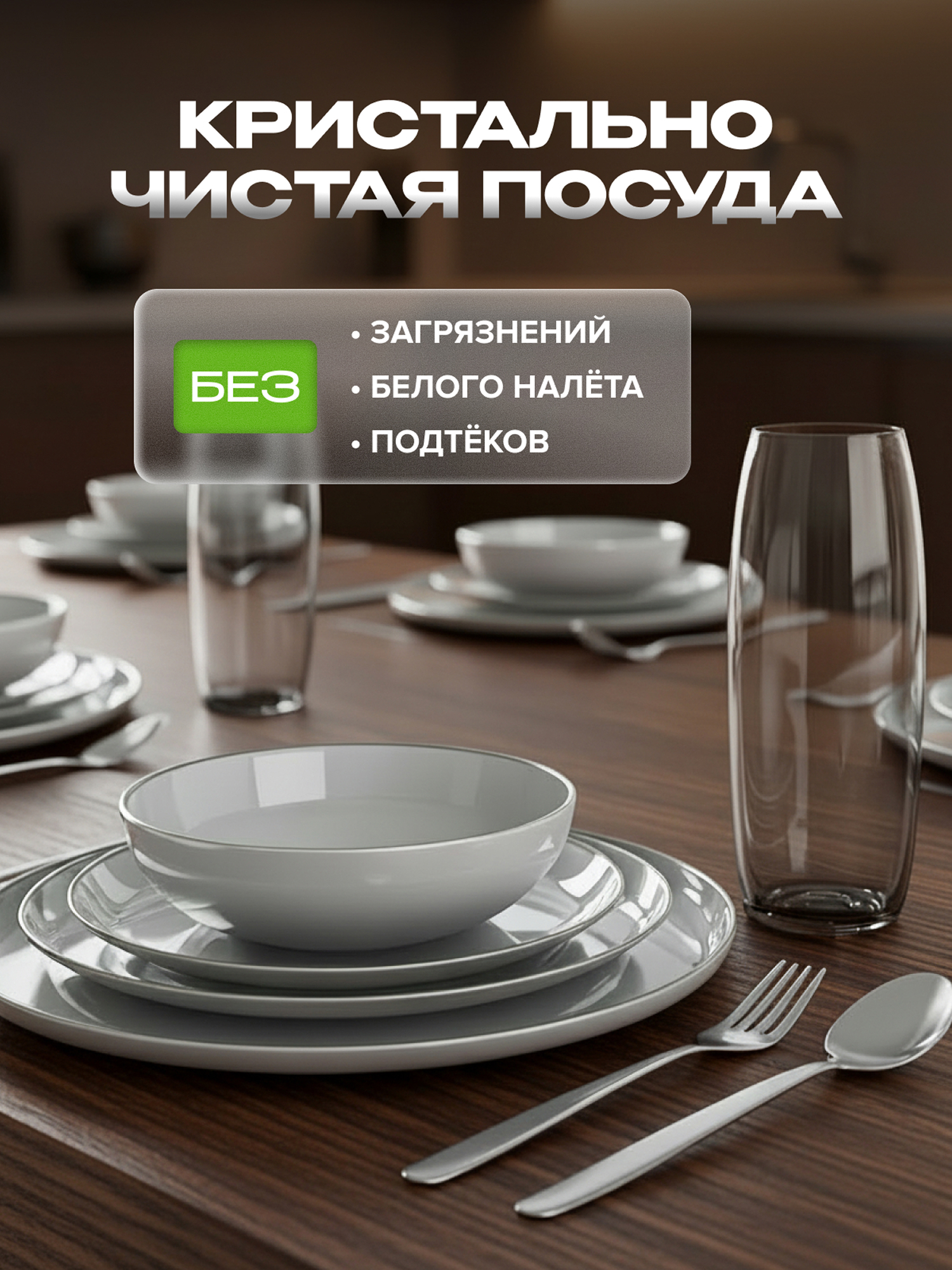 Соль для посудомоечной машины Synergetic 1500 г - фото 5