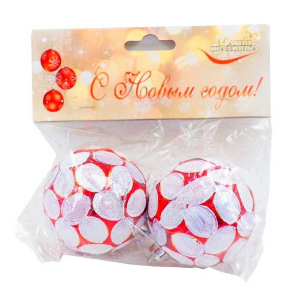 Украшение ёлочное Магия праздника шар 6 см 2 шт NY147 - фото 1