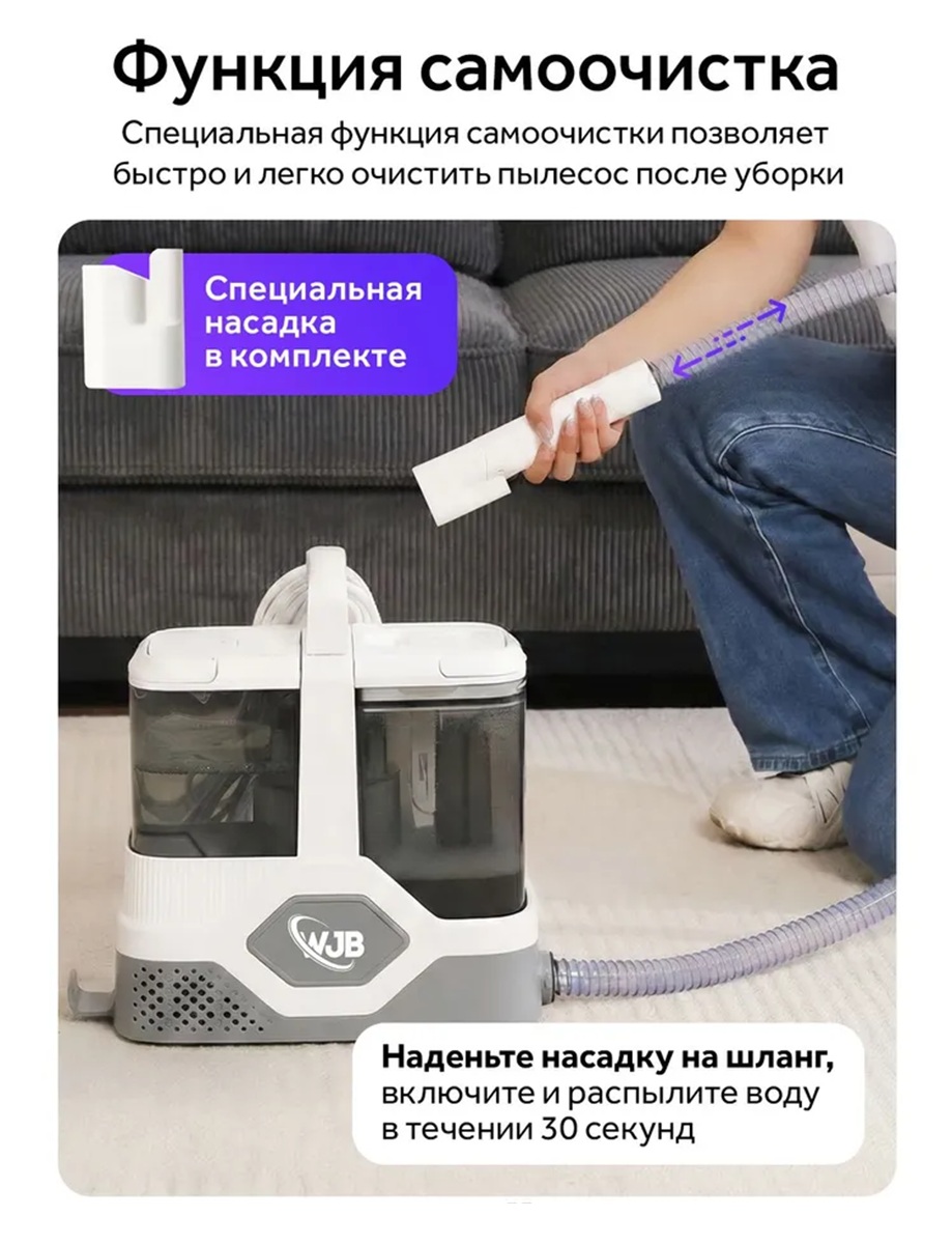 Пылесос моющий для чистки мебели, ковров CASTLELADY диванов, химчистка для дома и салона автомобиля, 4 насадки 42000 Па - фото 6