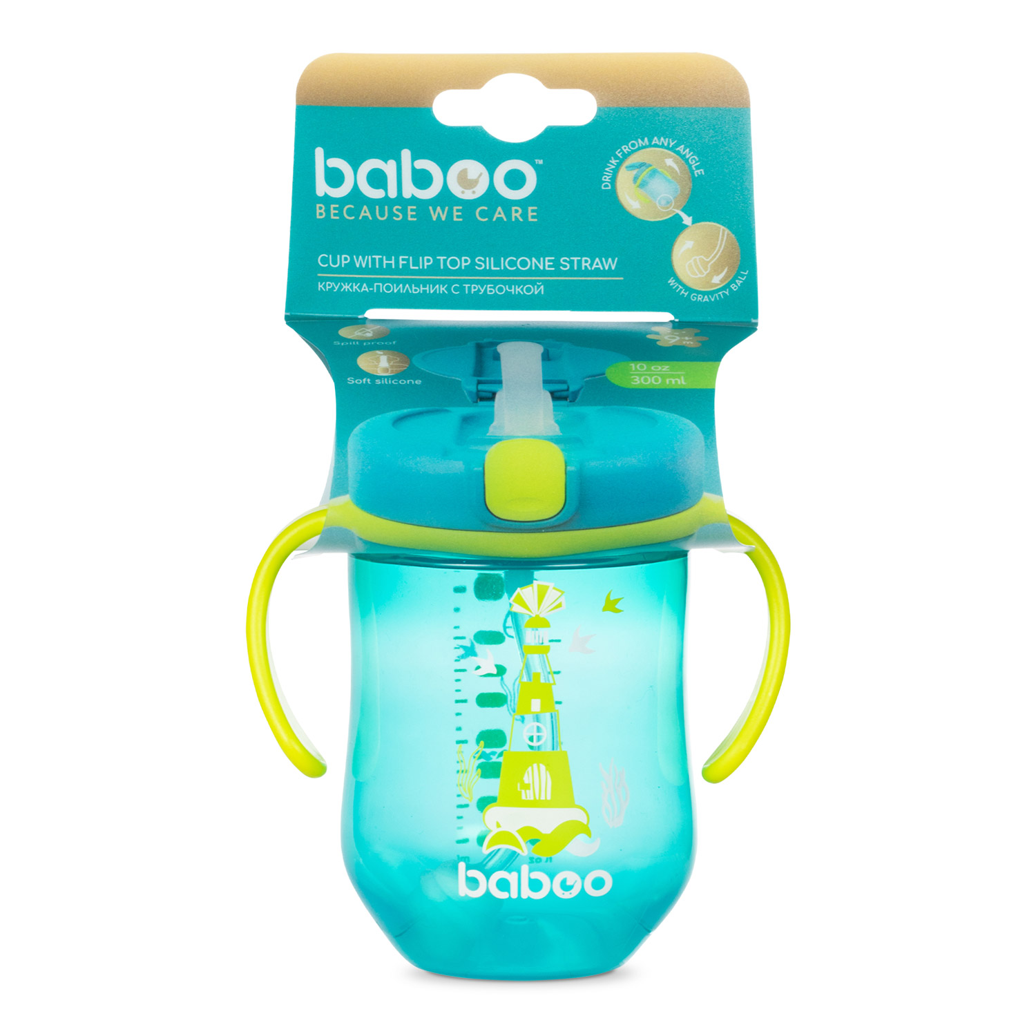 Поильник BABOO 300 мл - фото 4