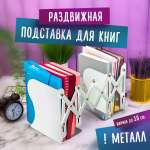 Подставка для карандашей Brauberg