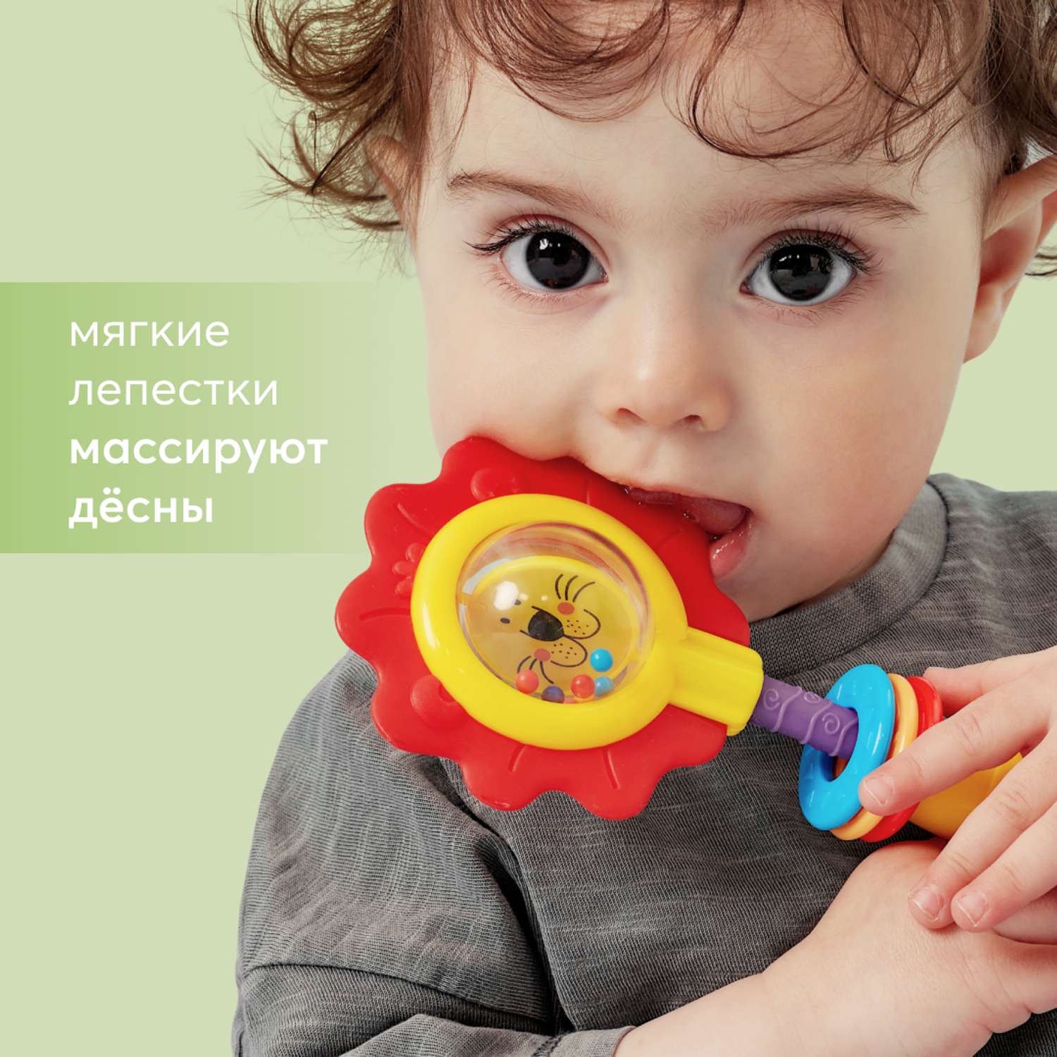 Игрушка Happy Baby погремушка Flower Twist - фото 3