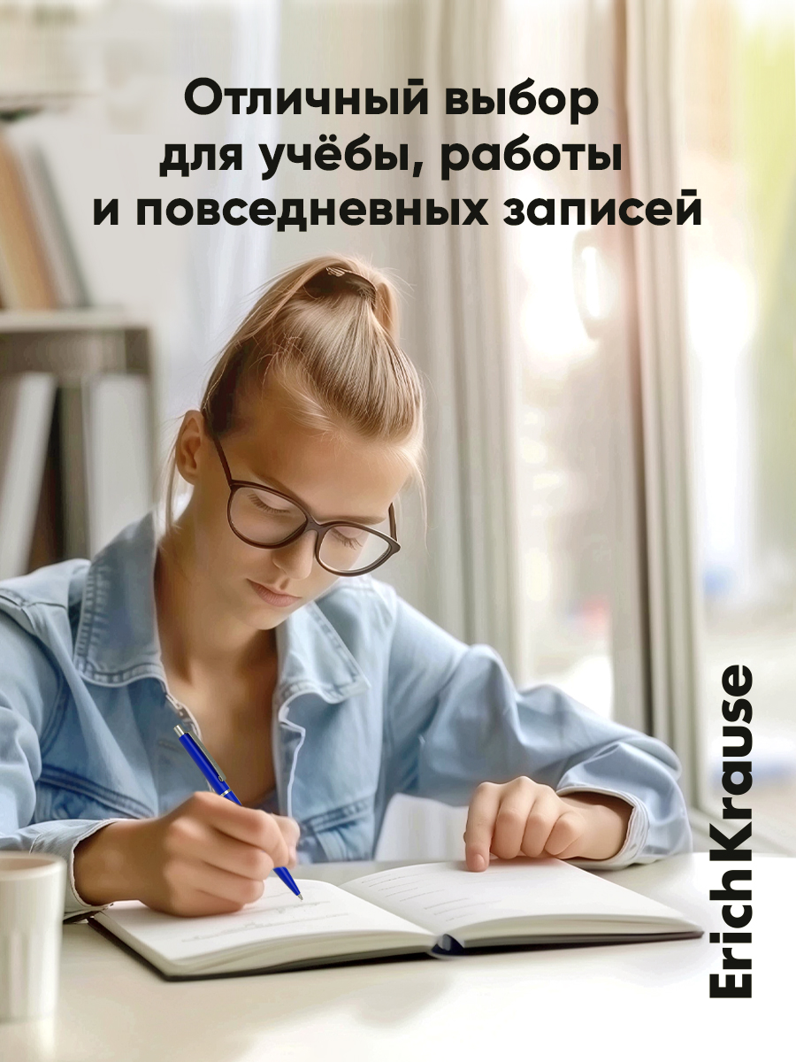 Ручка шариковая ErichKrause 12 шт. - фото 6