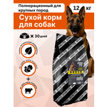 Сухой корм для собак крупных пород GRAND PRIX, говядина - индейка, 12 кг