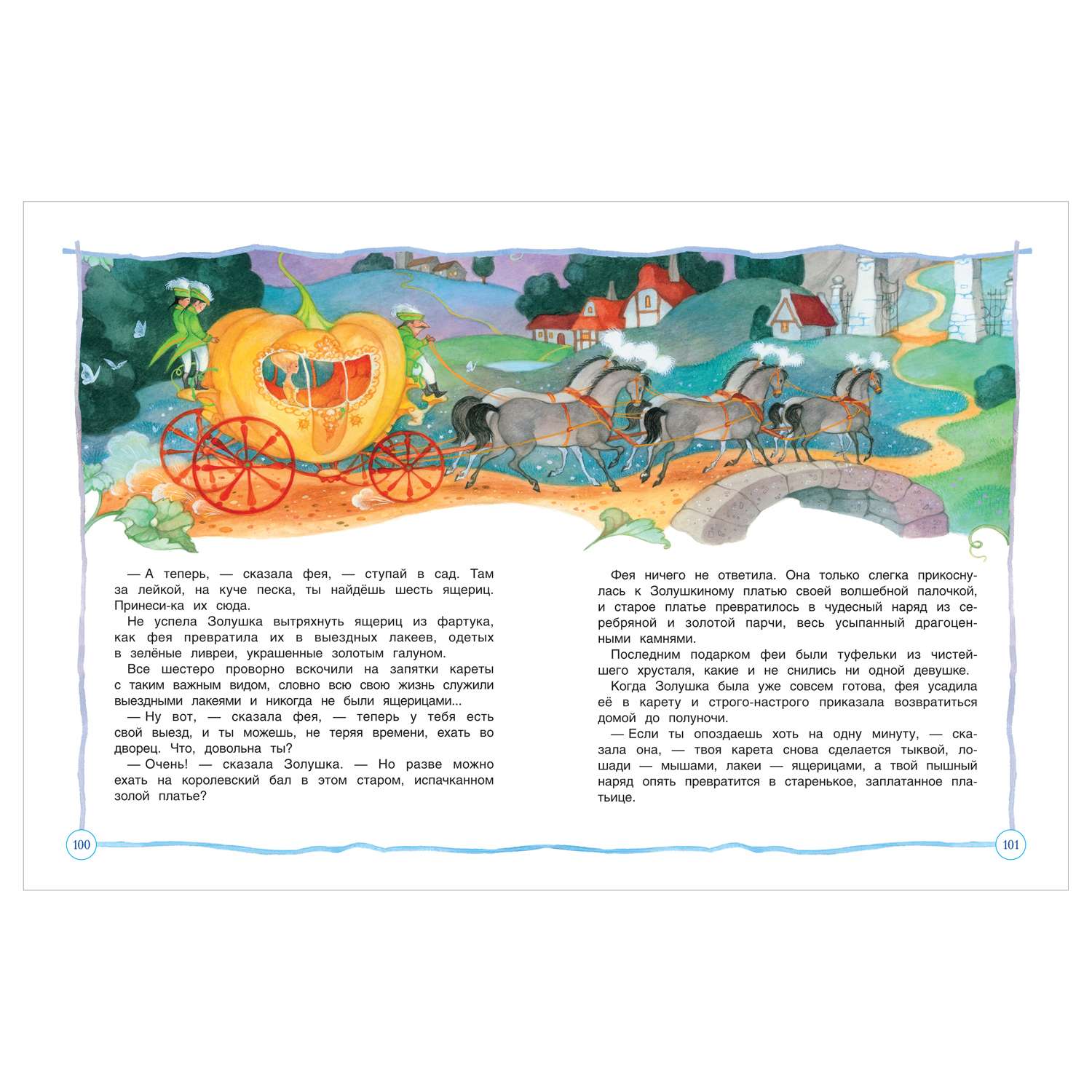 Книга Росмэн Большая книга дошкольника Стихи Рассказы Сказки - фото 4