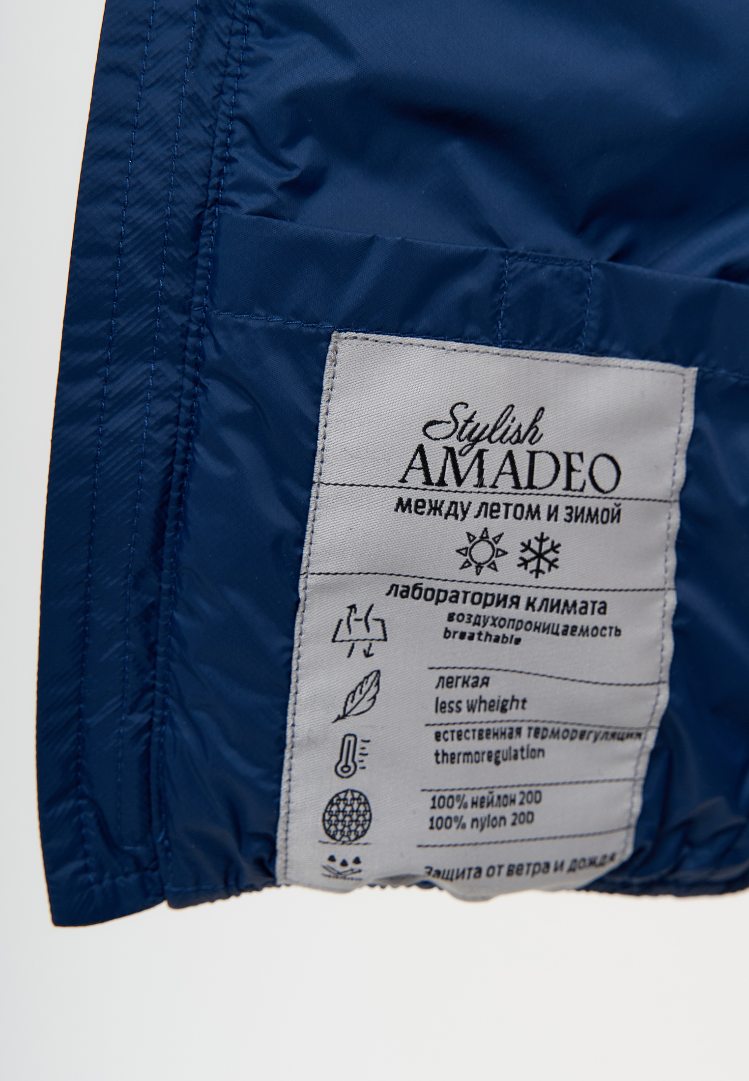 Жилет Stylish AMADEO AV-7512-синий - фото 11