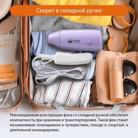 Фен HOME ELEMENT HE-HD317 снежный аметист