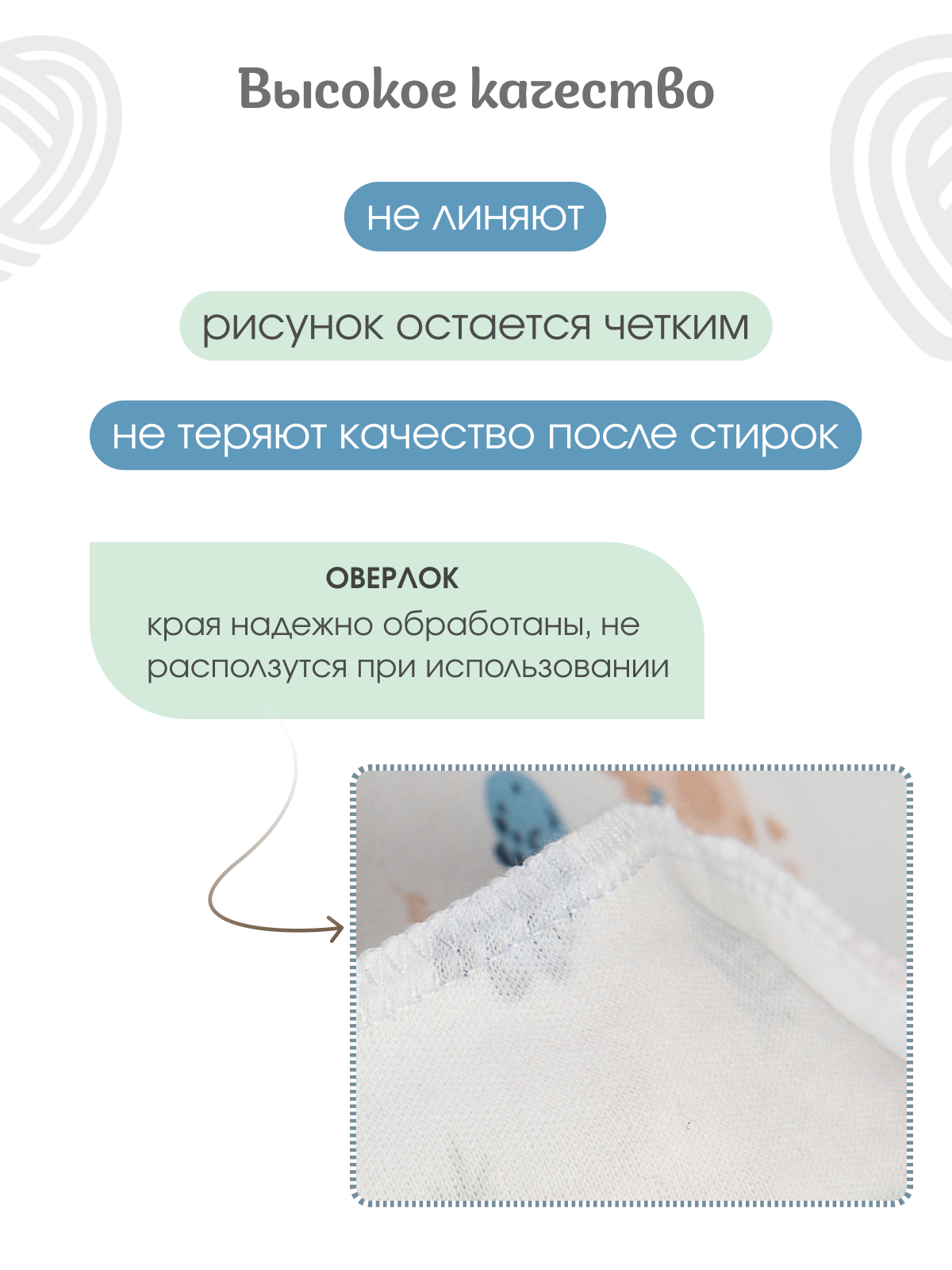 Пелёнка inlovery трикотаж 85х100 см 2 шт. - фото 6